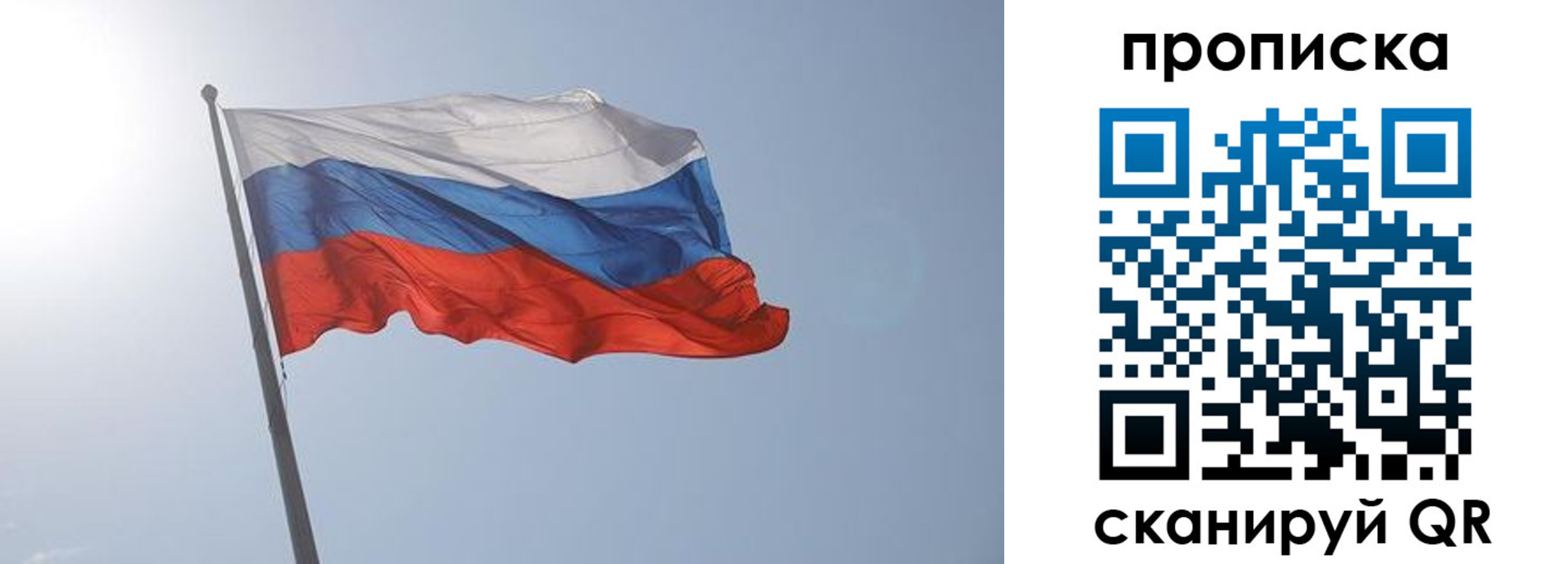 временная регистрация госуслуги в Железногорск-Илимском