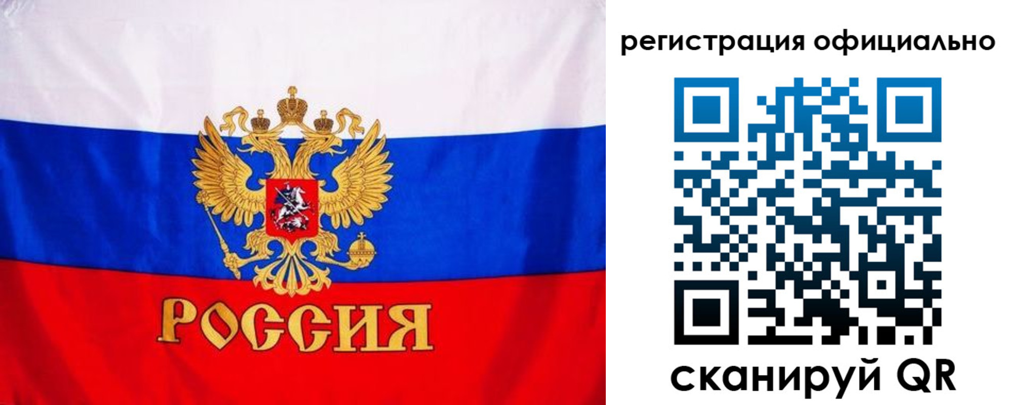 временная регистрация поиск в Железногорск-Илимском