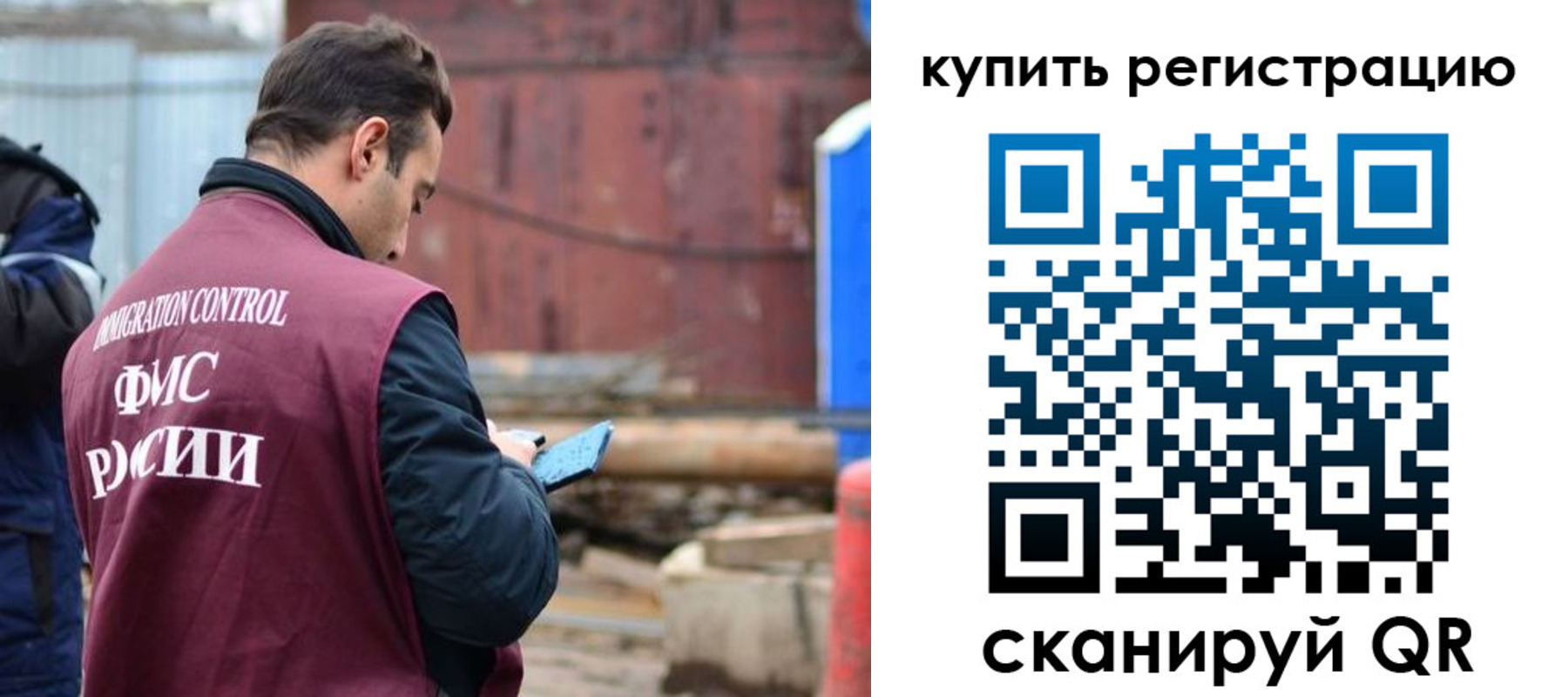 временная регистрация в квартире в Железногорск-Илимском