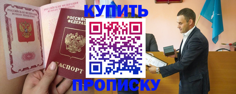 найти адрес прописки в Железногорск-Илимском